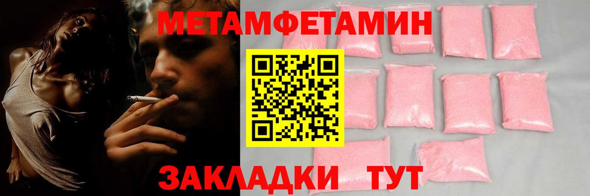 Amphetamine 98% Когалым