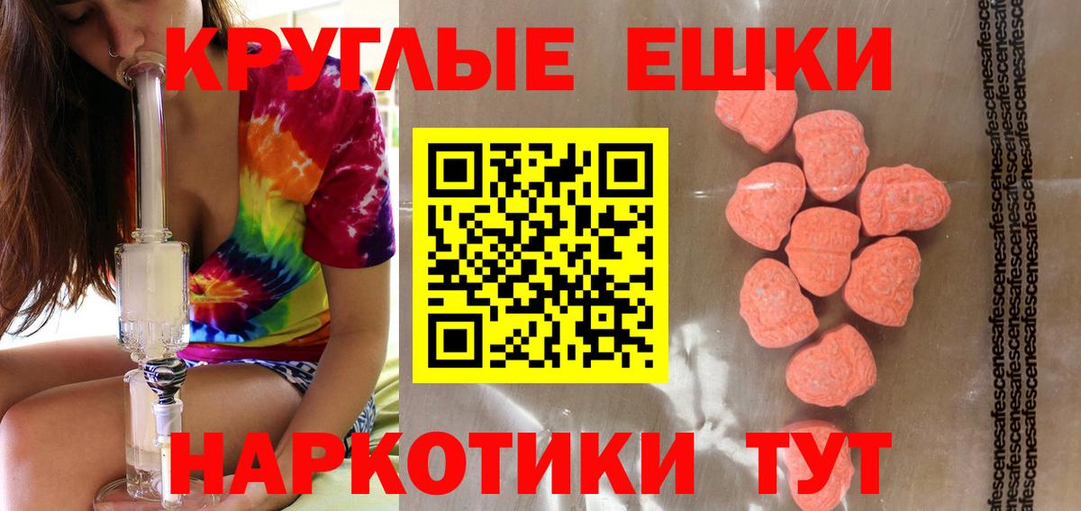Экстази 99%  Экстази MDMA  Вход с VPN  Когалым 