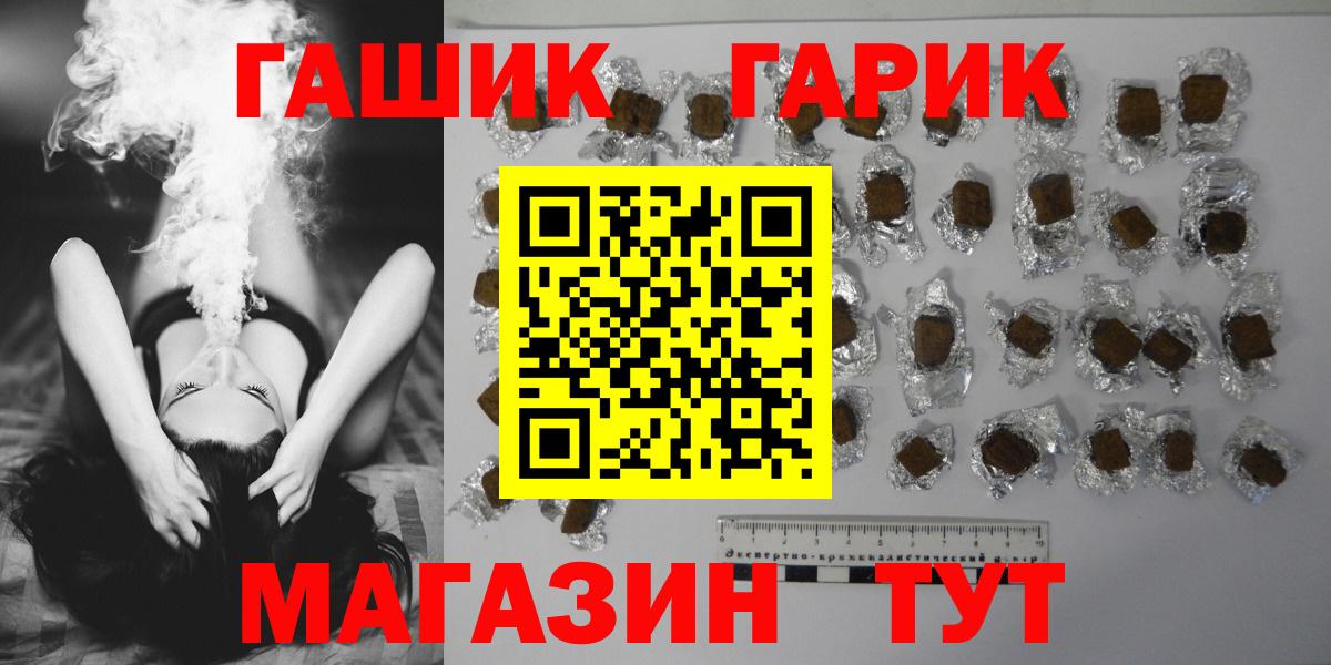 Гашиш 40% ТГК  Вход с VPN  ГАШИШ хэш  ГАШИШ  Когалым 