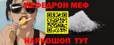 кокаин премиум Изобильный
