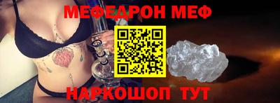 прущие грибы Камышлов