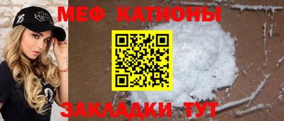 прущие грибы Камышлов
