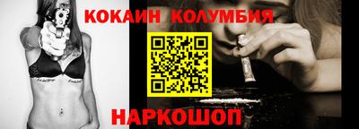 меф VHQ Ипатово
