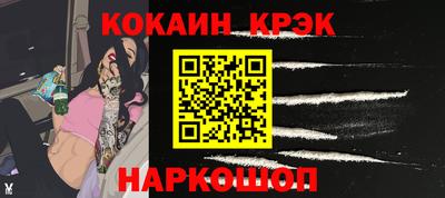 меф VHQ Ипатово