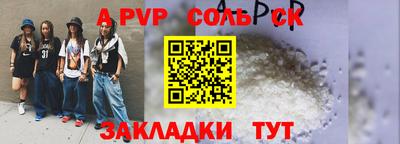 гидра Кандалакша