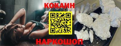 гидра Кандалакша