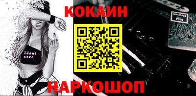 гидра Кандалакша