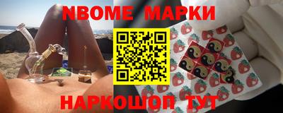 меф VHQ Ипатово