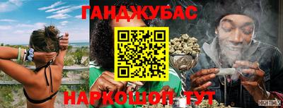 гашик Ирбит
