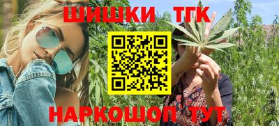 2c-b Канаш