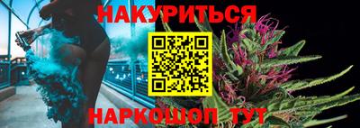 2c-b Канаш