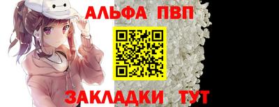 гидра Кандалакша