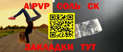 гашик Ирбит