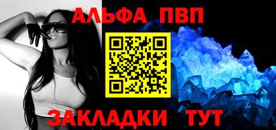 гидра Кандалакша