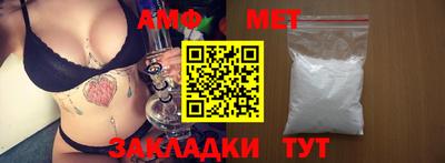 меф VHQ Ипатово