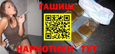 меф VHQ Ипатово