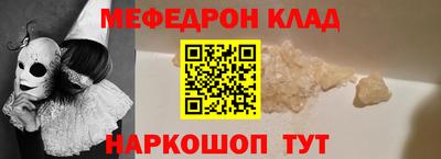 гидра Кандалакша