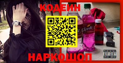 2c-b Канаш