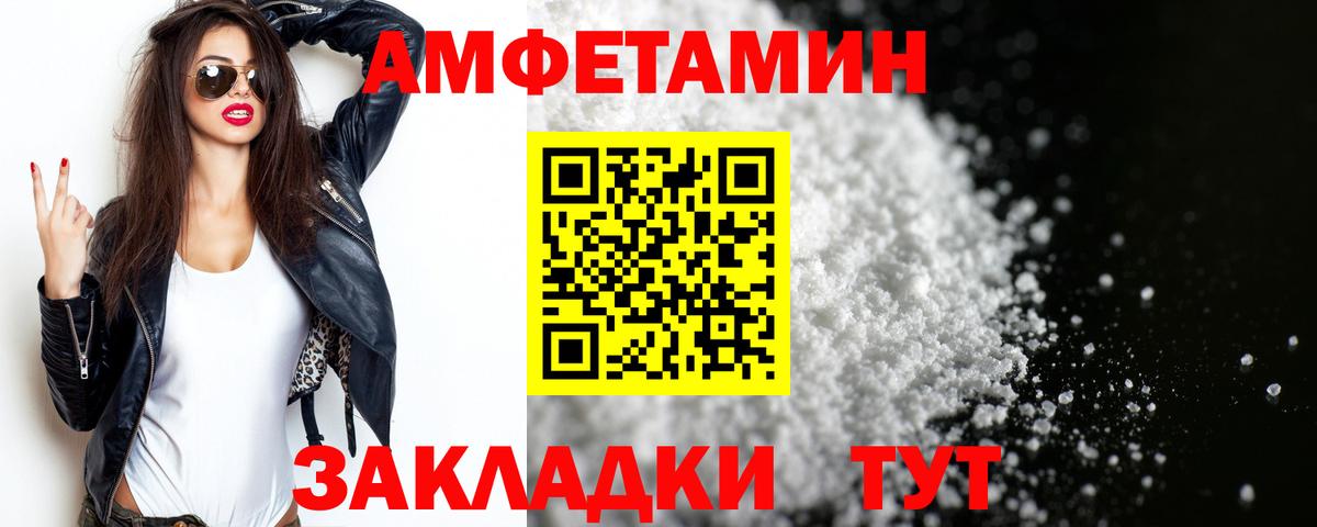 МЕТАМФЕТАМИН кристалл Когалым