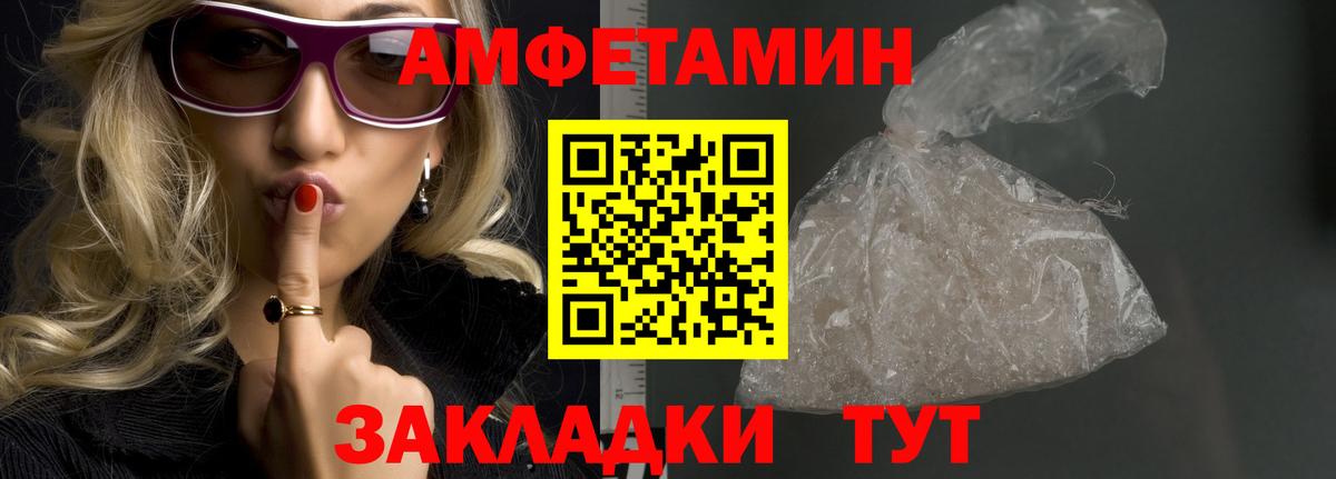 Когалым  Первитин Methamphetamine  Вход с VPN 