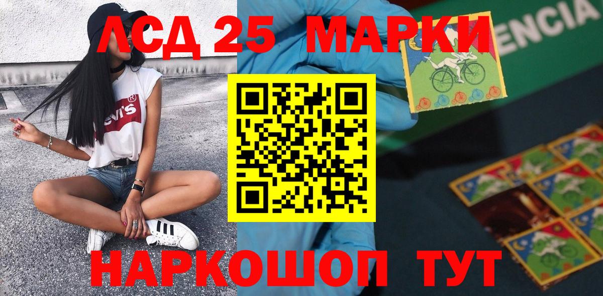 Марки NBOMe  Марки NBOMe 1,5мг  Вход с VPN  Когалым  Марки NBOMe 1,5мг 