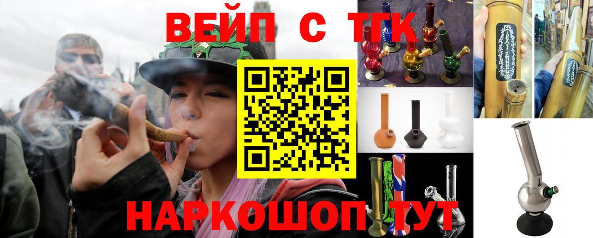 Дистиллят ТГК концентрат  Вход с VPN  Дистиллят ТГК вейп с тгк  кракен зеркало  Когалым 