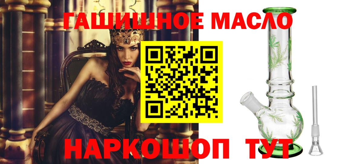 ТГК жижа Когалым