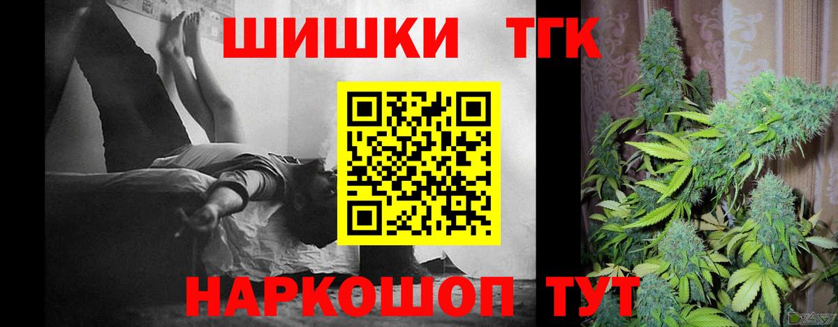Каннабис White Widow  Вход с VPN  Когалым  МАРИХУАНА план 